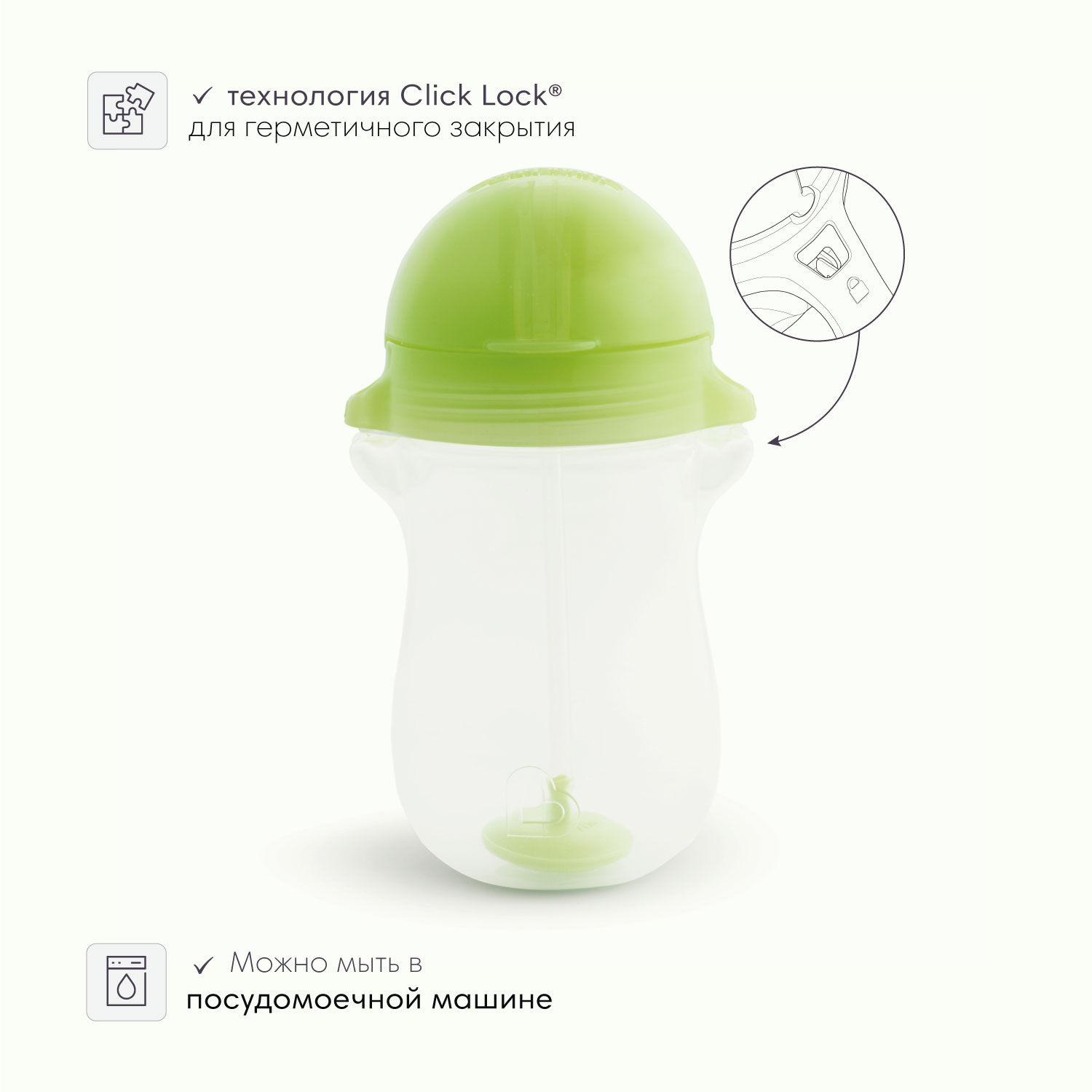 Поильник Munchkin 207 мл 2 шт. в ассортименте - фото 5