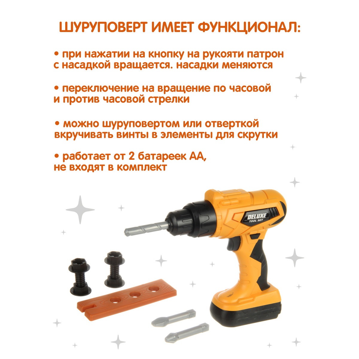 Игрушка Veld Co 14 предм. - фото 3