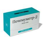 Настольная игра Студия Pagedown