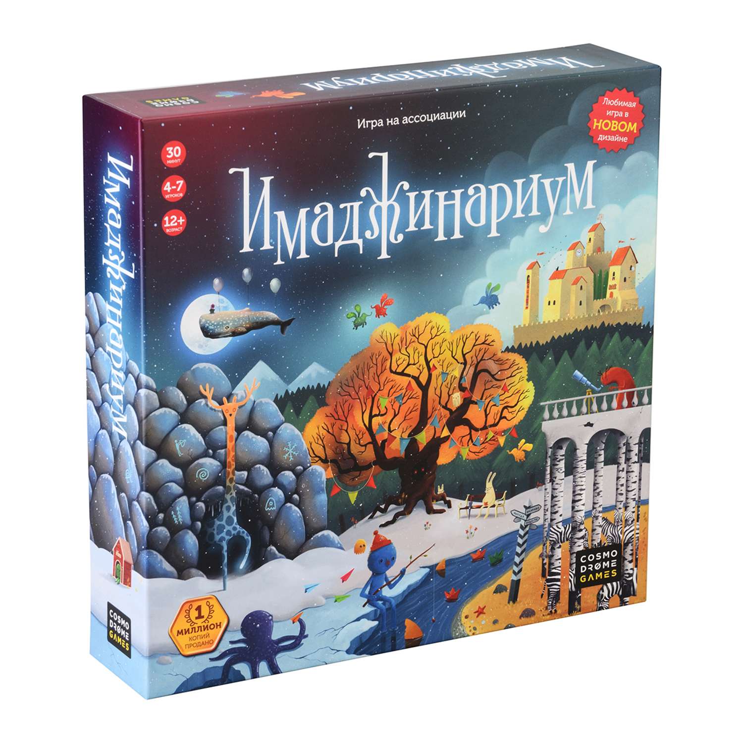 Настольная игра Cosmodrome Games Имаджинариум - фото 1