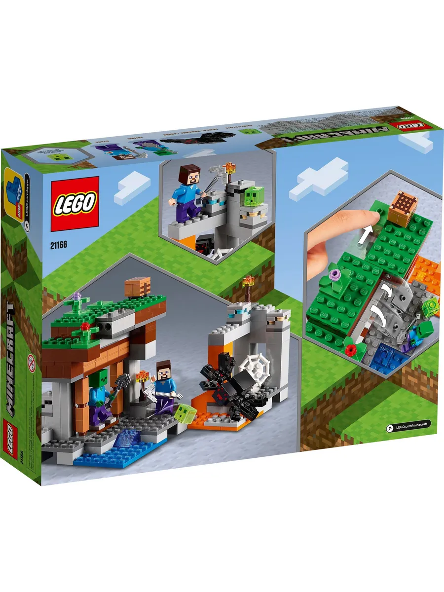 Конструктор LEGO Minecraft 248 дет. - фото 10
