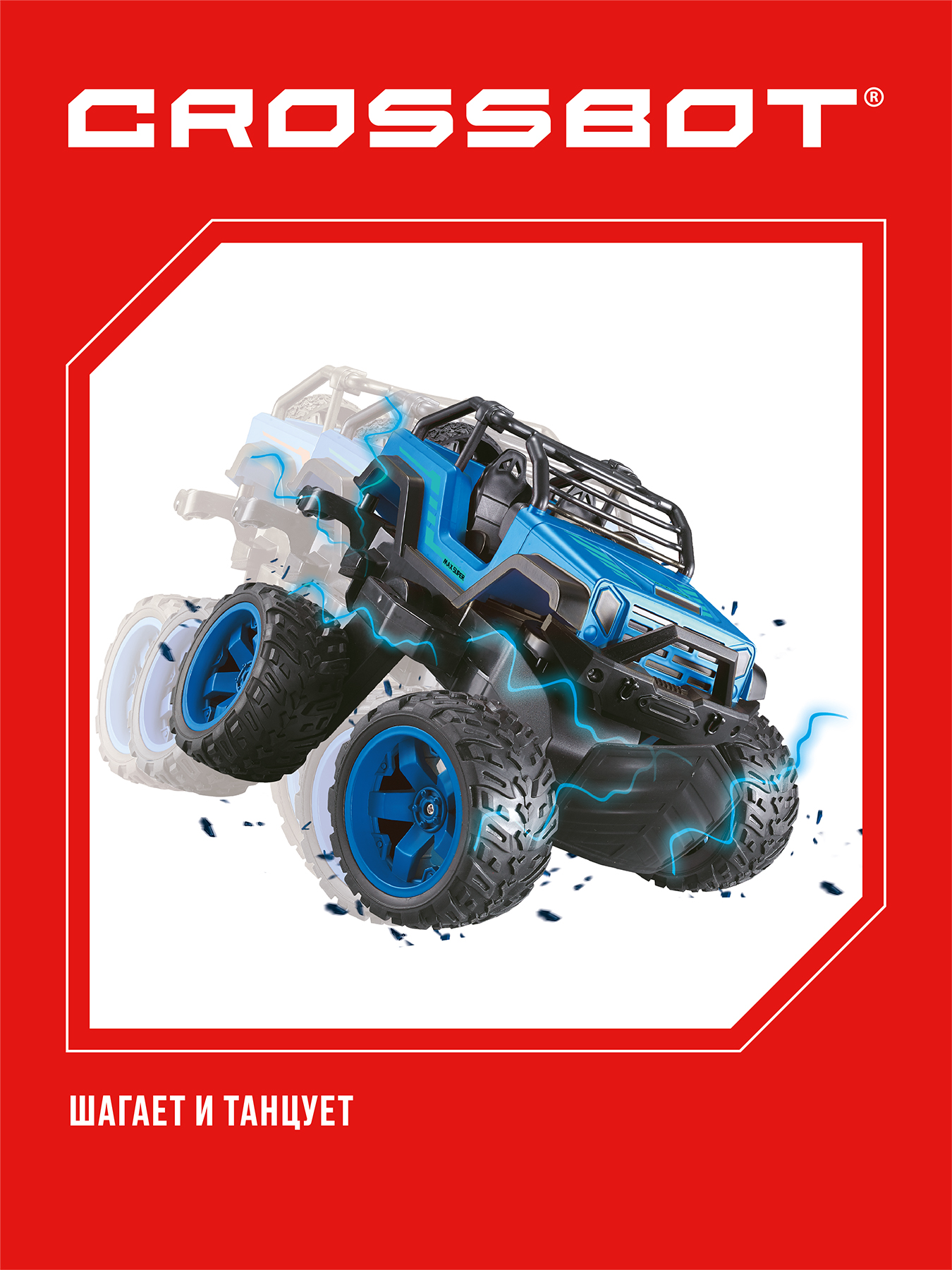 Внедорожник РУ CROSSBOT Диско 1:20 - фото 4
