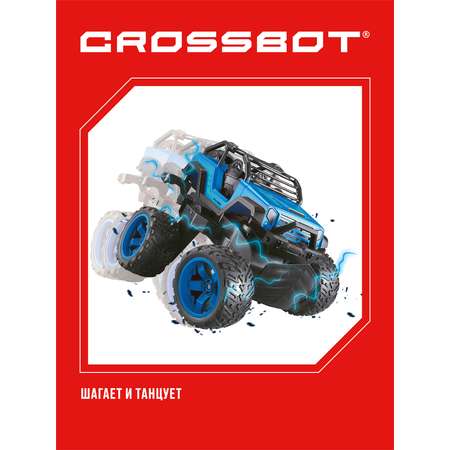 Внедорожник РУ CROSSBOT Диско 1:20