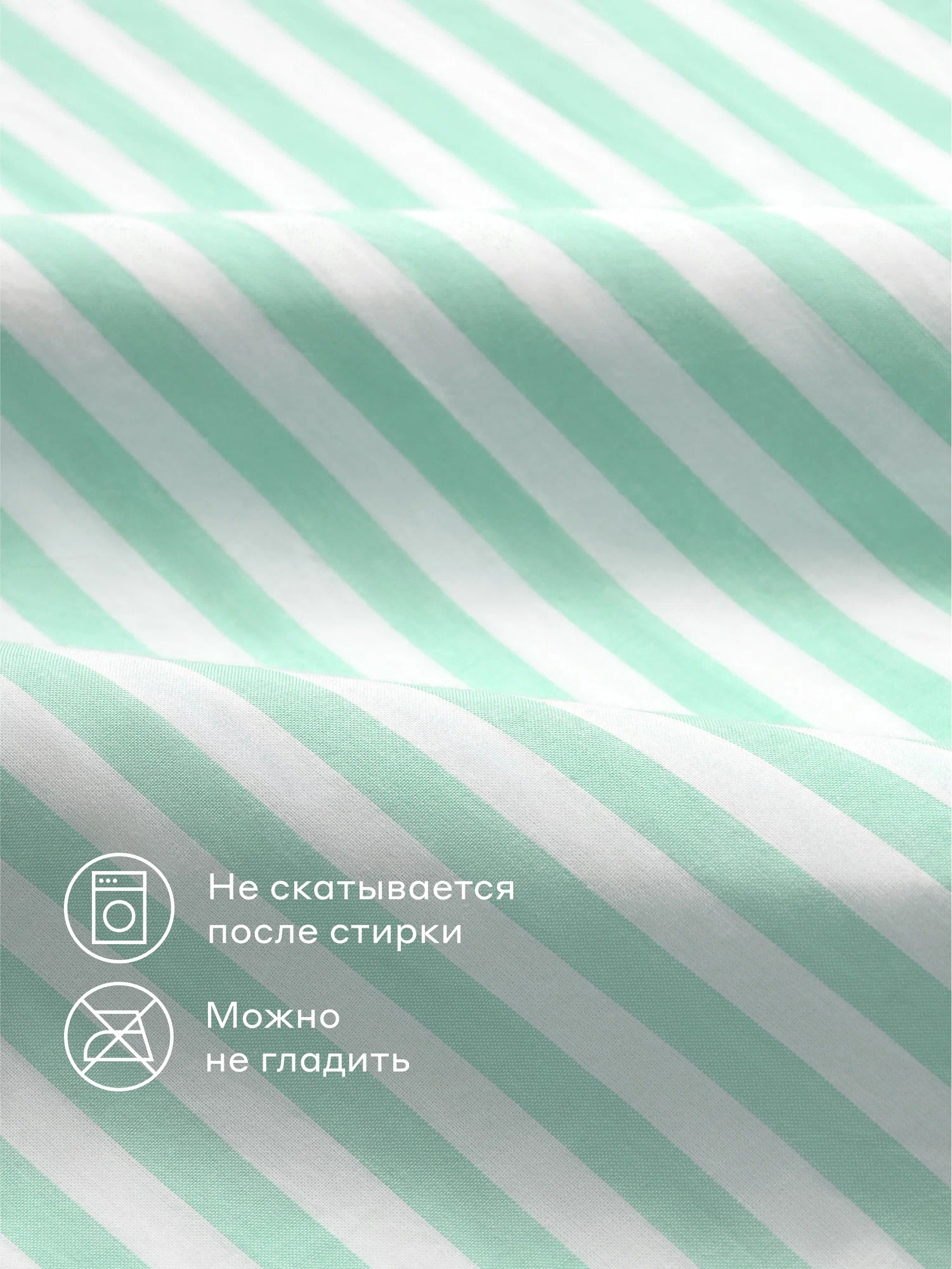 Простыня Pragma Pamtok 180 x 200 см на резинке 1 шт. - фото 6