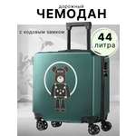 Чемодан LATS Медведь