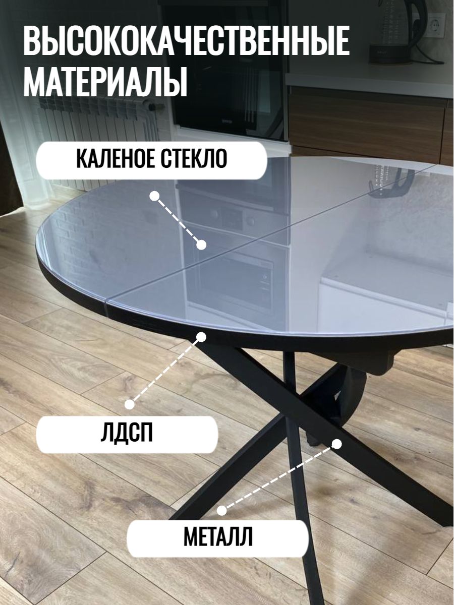 Мебель Три Бобра Круглый стекло серый металлик - фото 2