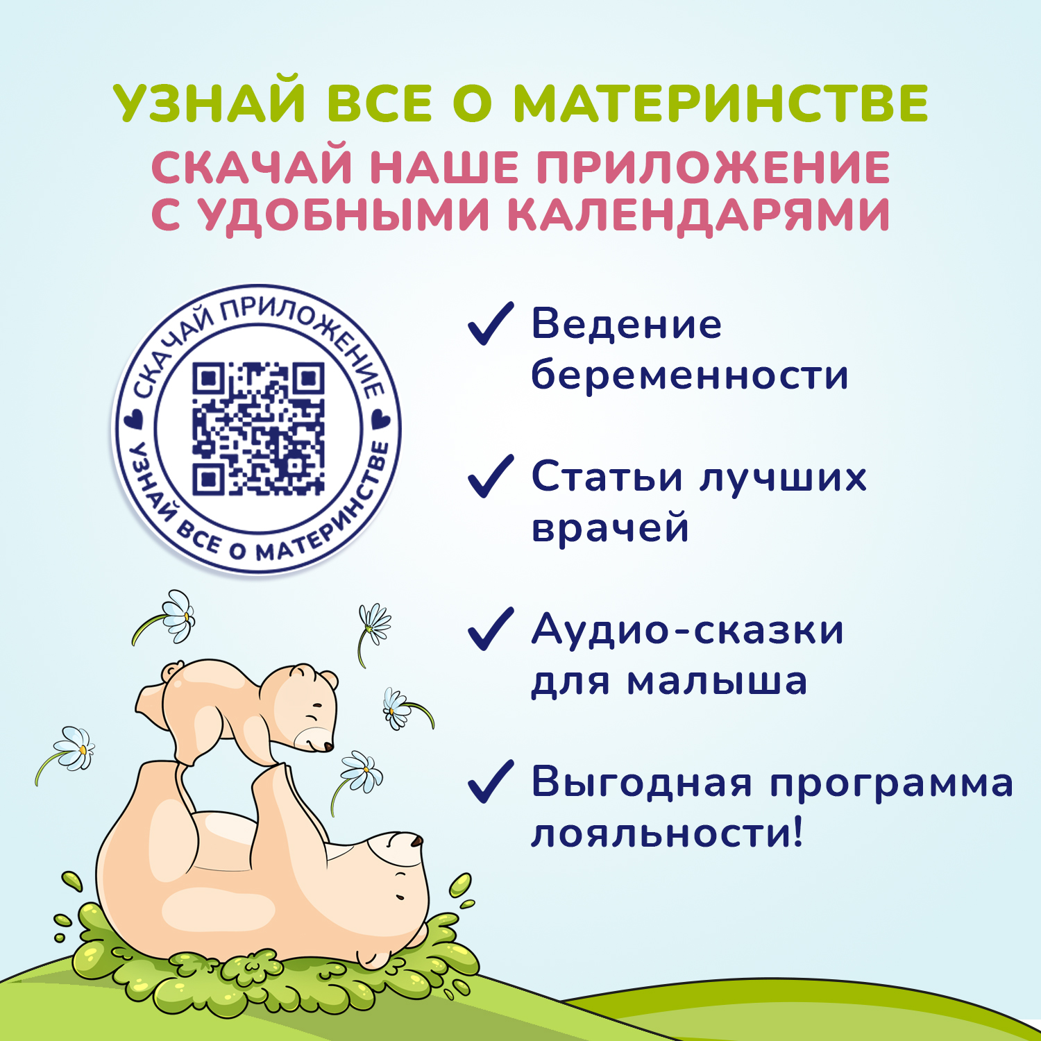 Гель для подмывания девочек AQA baby 400мл с 0месяцев - фото 9