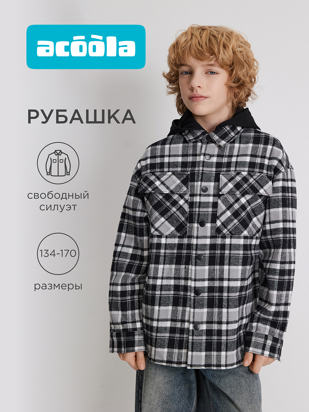Куртка-рубашка Acoola 20110280224_0095388 - фото 2