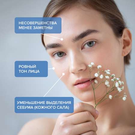 Сыворотка G genel 30 мл