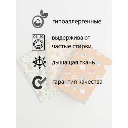 Пелёнка СКАЗКА. ситец 90х120 см 3 шт.
