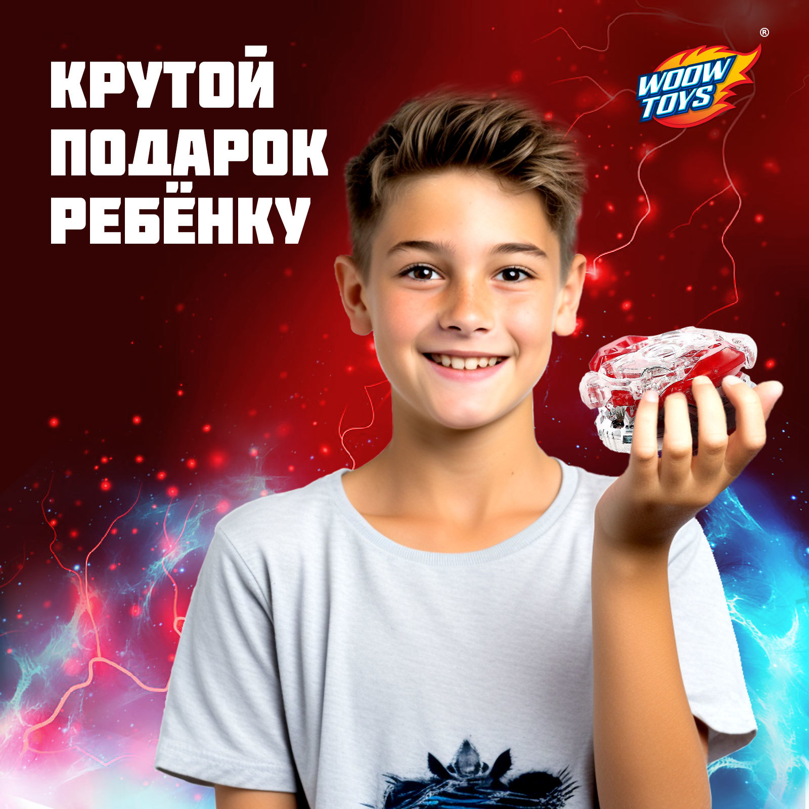 Настольная игра WOOW TOYS Боевой волчок - фото 4