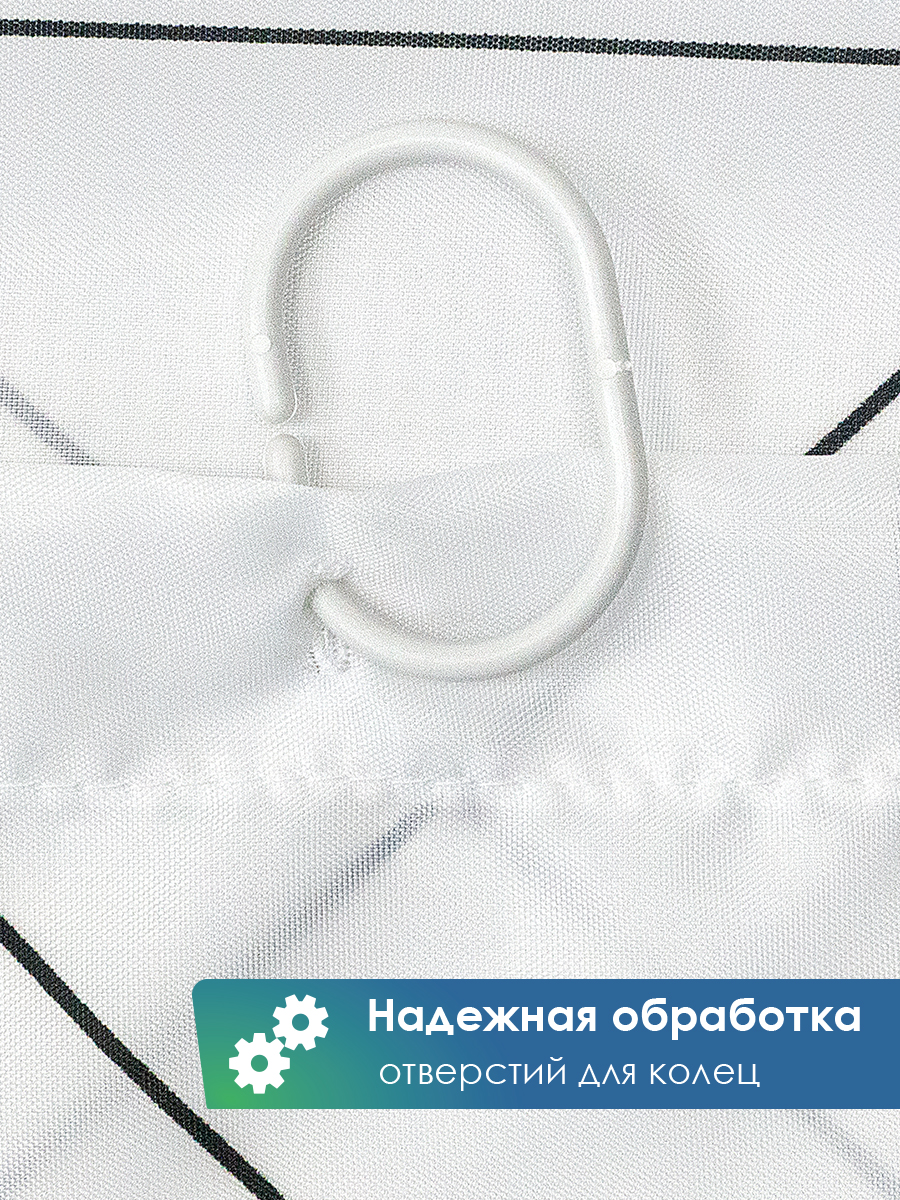 Штора для ванной комнаты и душа VILINA текстильная водоотталкивающая 180х180 см полиэстер - фото 4