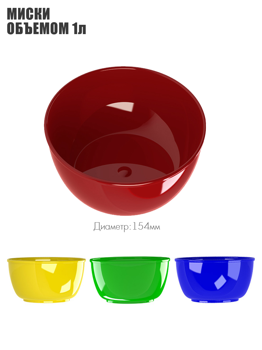 Набор посуды Solaris 4 миски 1л в контейнере - фото 3