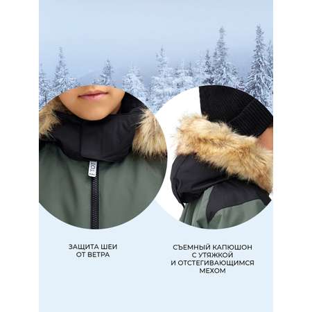 Комбинезон Totti Kids