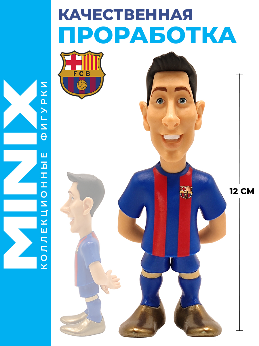 Фигурка MINIX футболист Роберт Левандовски - фото 4