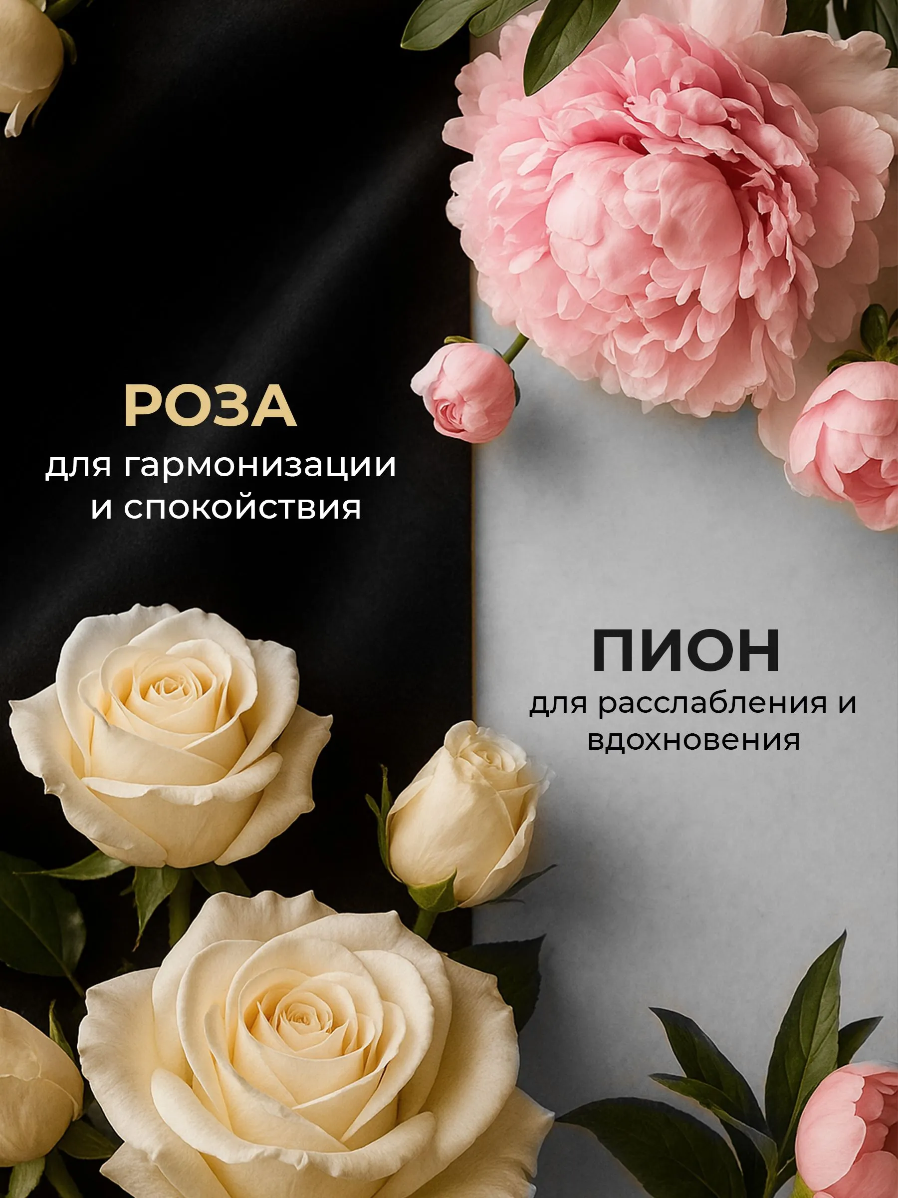 Гель для душа Lavandel Роза и Пион 5000 мл - фото 6