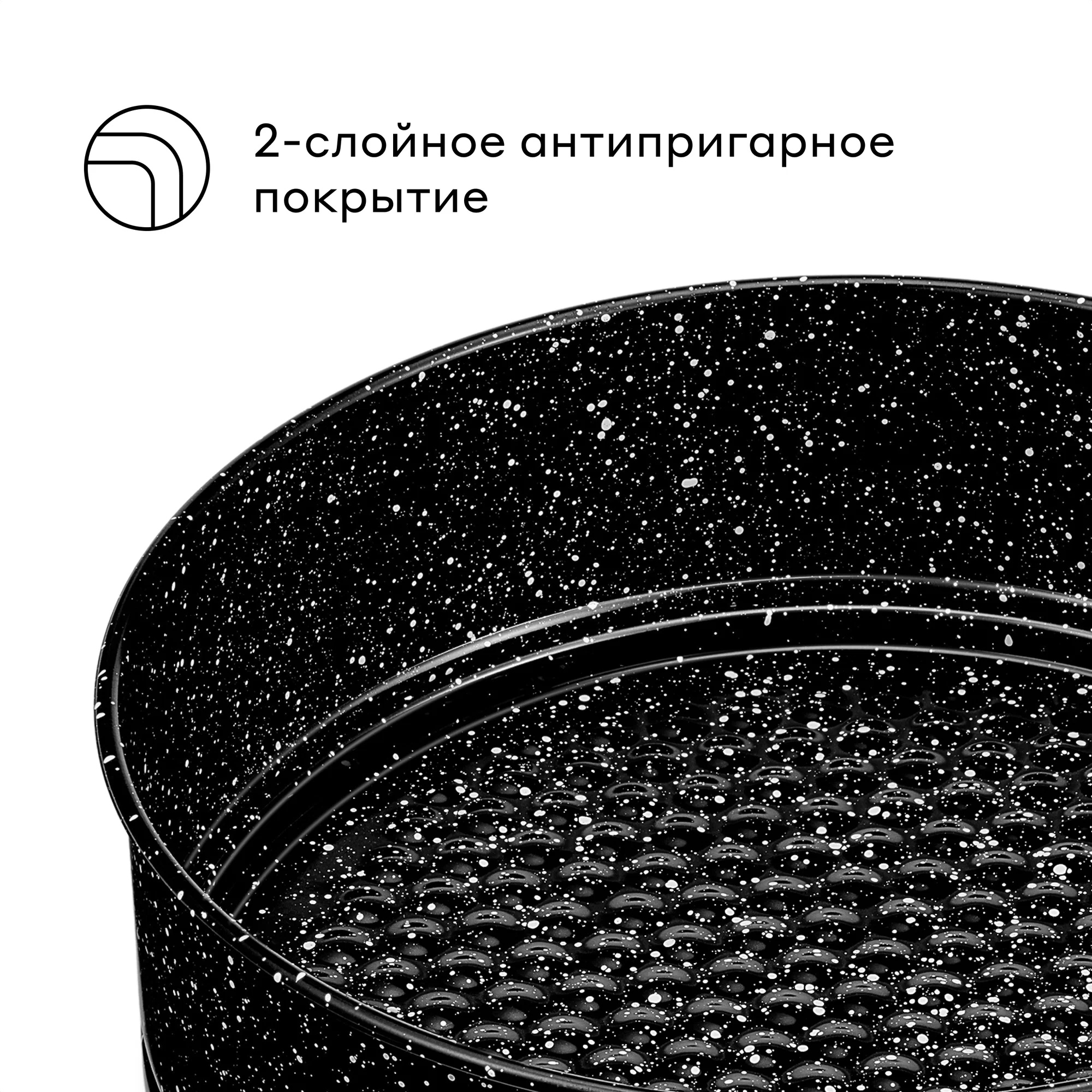 Форма для выпечки Pragma Rangl со съемным дном 26 см чёрная - фото 8