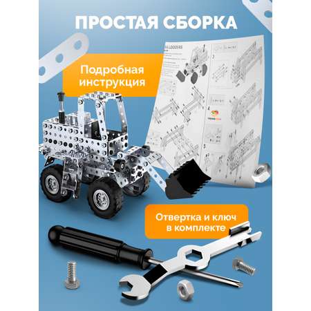 Конструктор TrendToys Машинки металлический 430 дет.