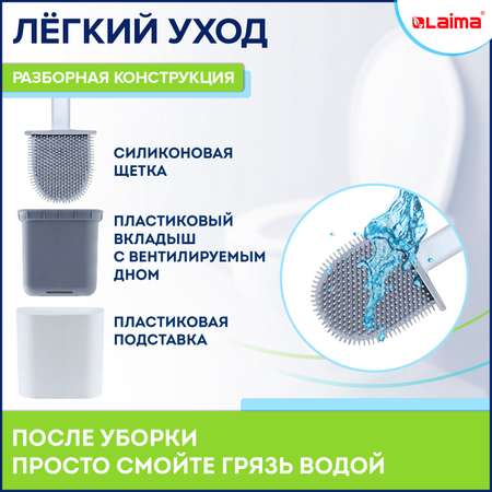 Ёршики Лайма