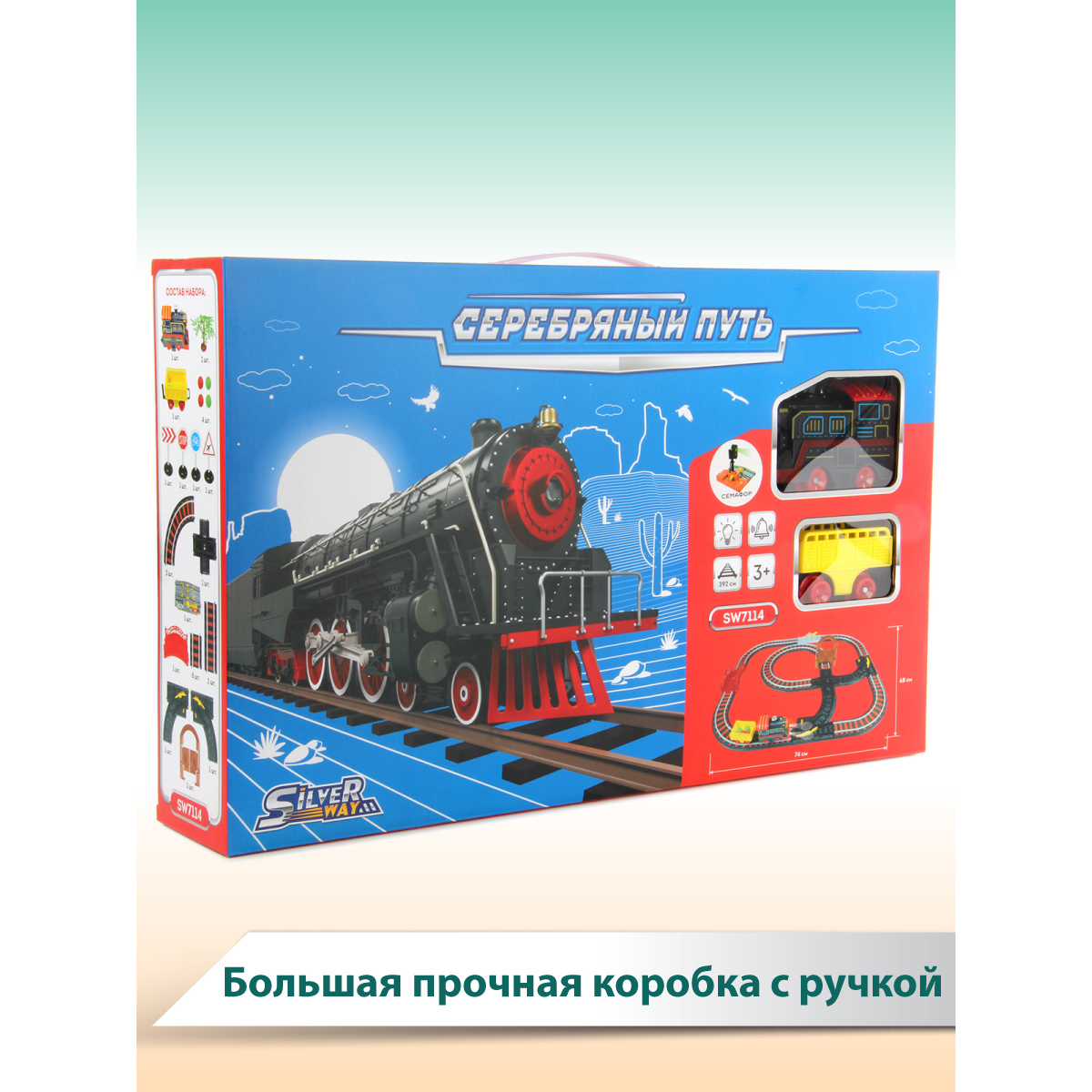 Набор железнодорожный Veld Co 74 см 102294 - фото 6