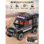 Автомобиль Veld Co