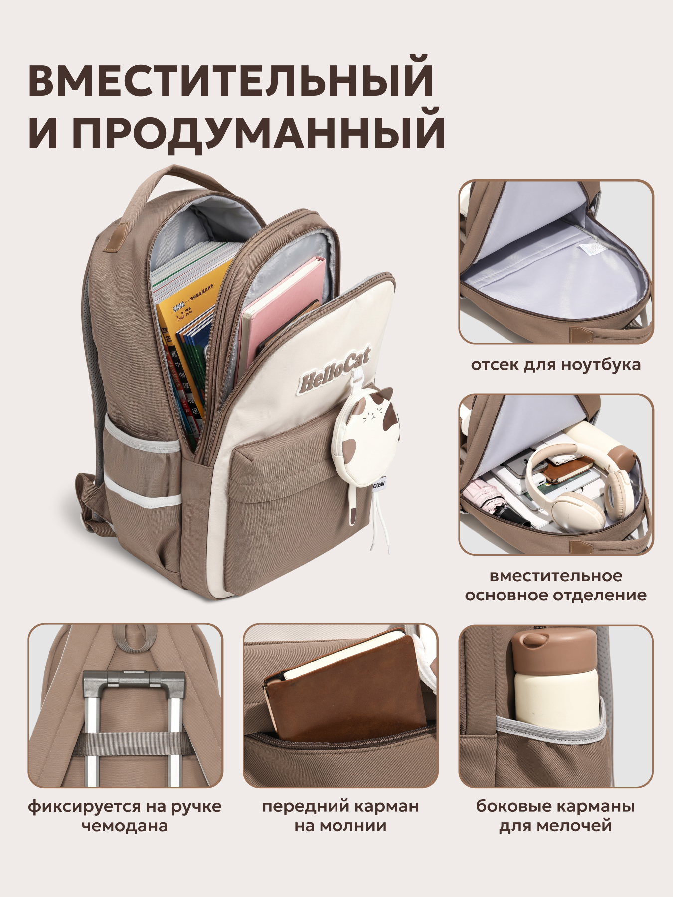 Рюкзак LUXMAN для детей универсальный - фото 4