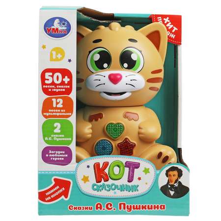 Игрушка УМка