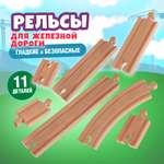 Дополнительные элементы 1TOY