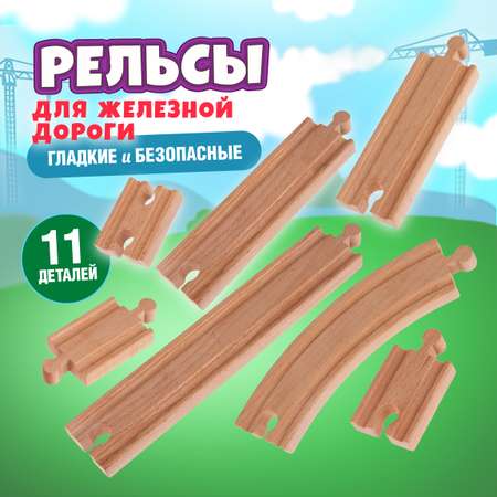 Дополнительные элементы 1TOY
