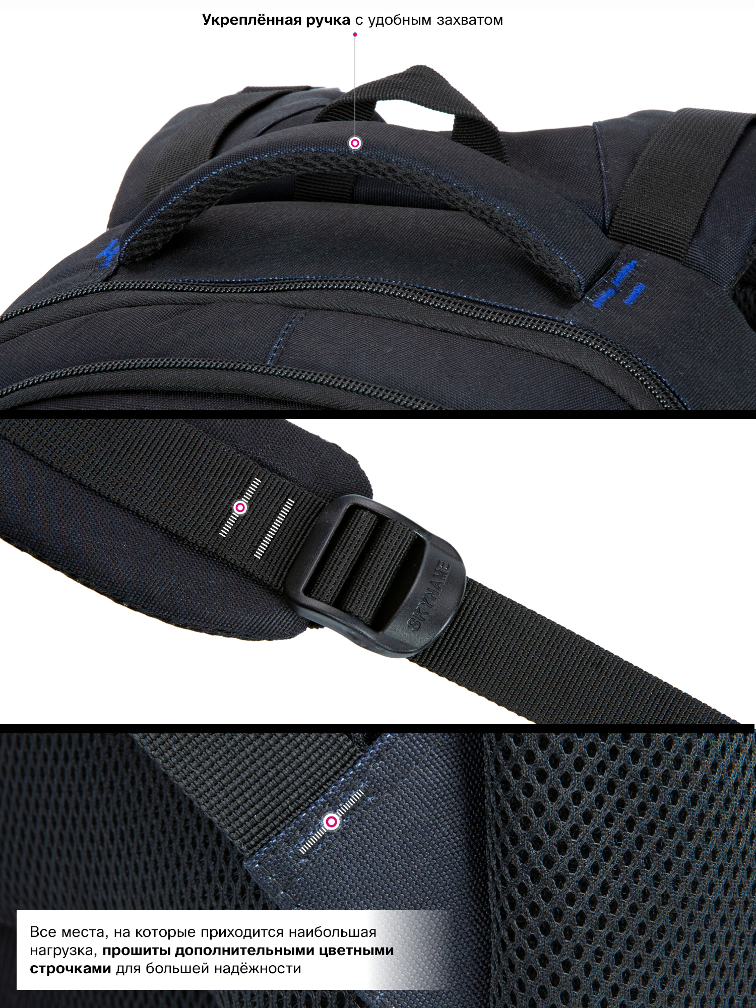 Рюкзак SkyName - фото 13