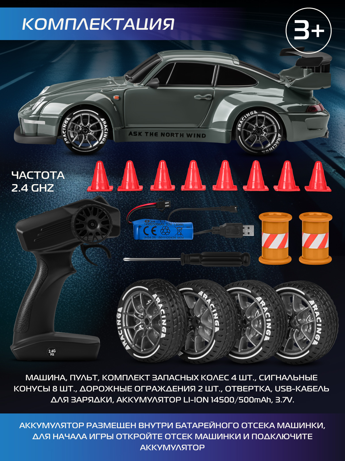 Автомобиль РУ AUTODRIVE 1:24 - фото 7