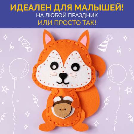 Набор для творчества МУЛЬТИЗАВРИК шитье
