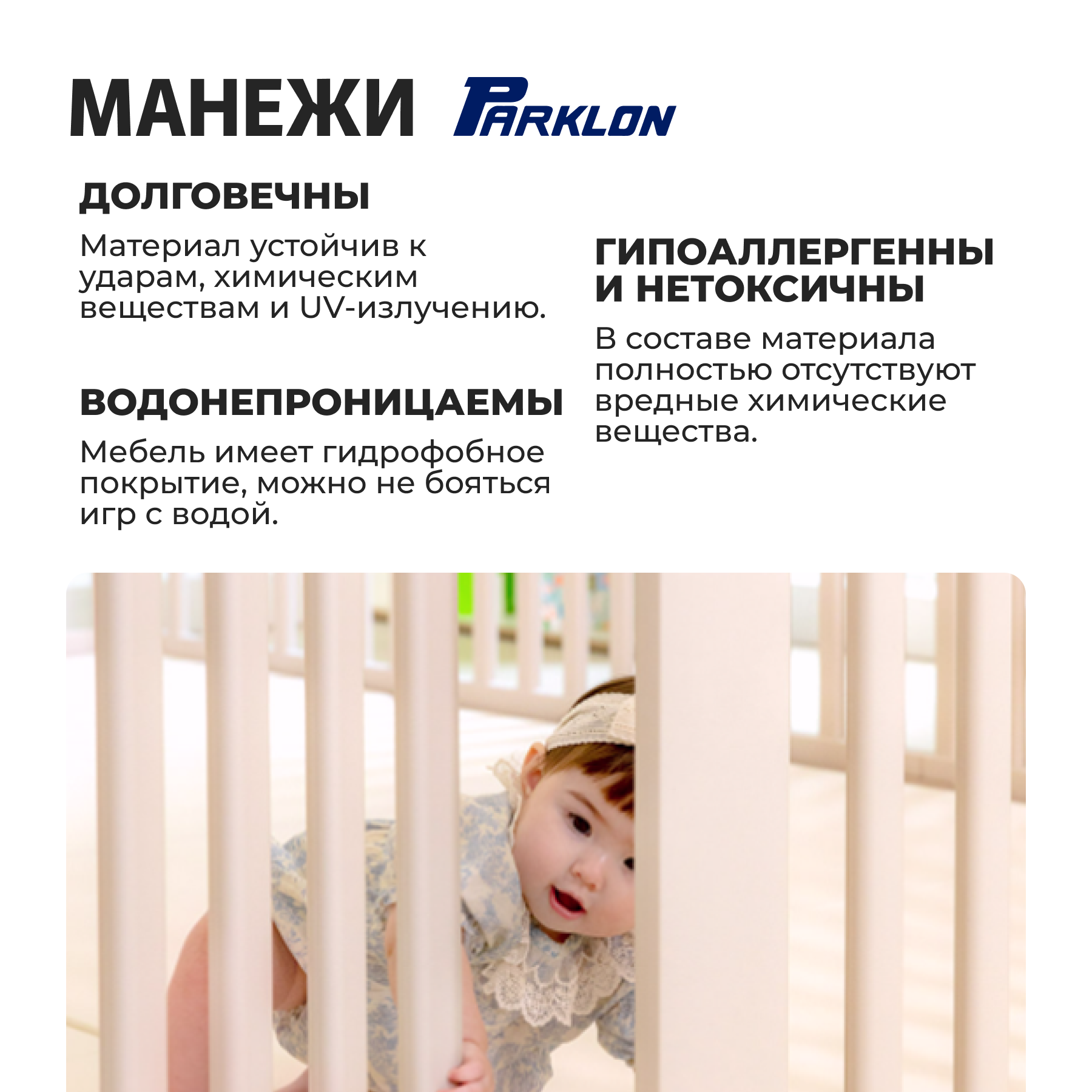 Манеж детский Parklon двойной, Бежевый DGBF-M-BG - фото 3