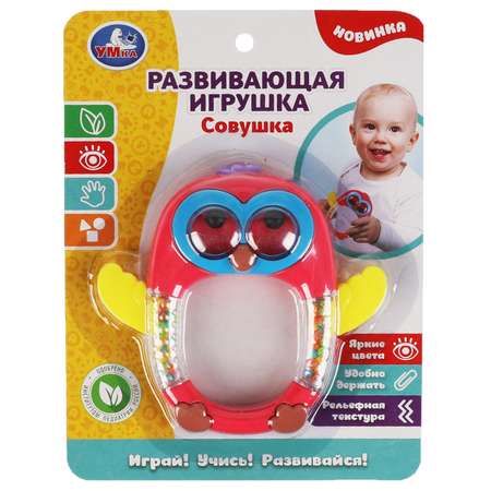 Игрушка УМка погремушка