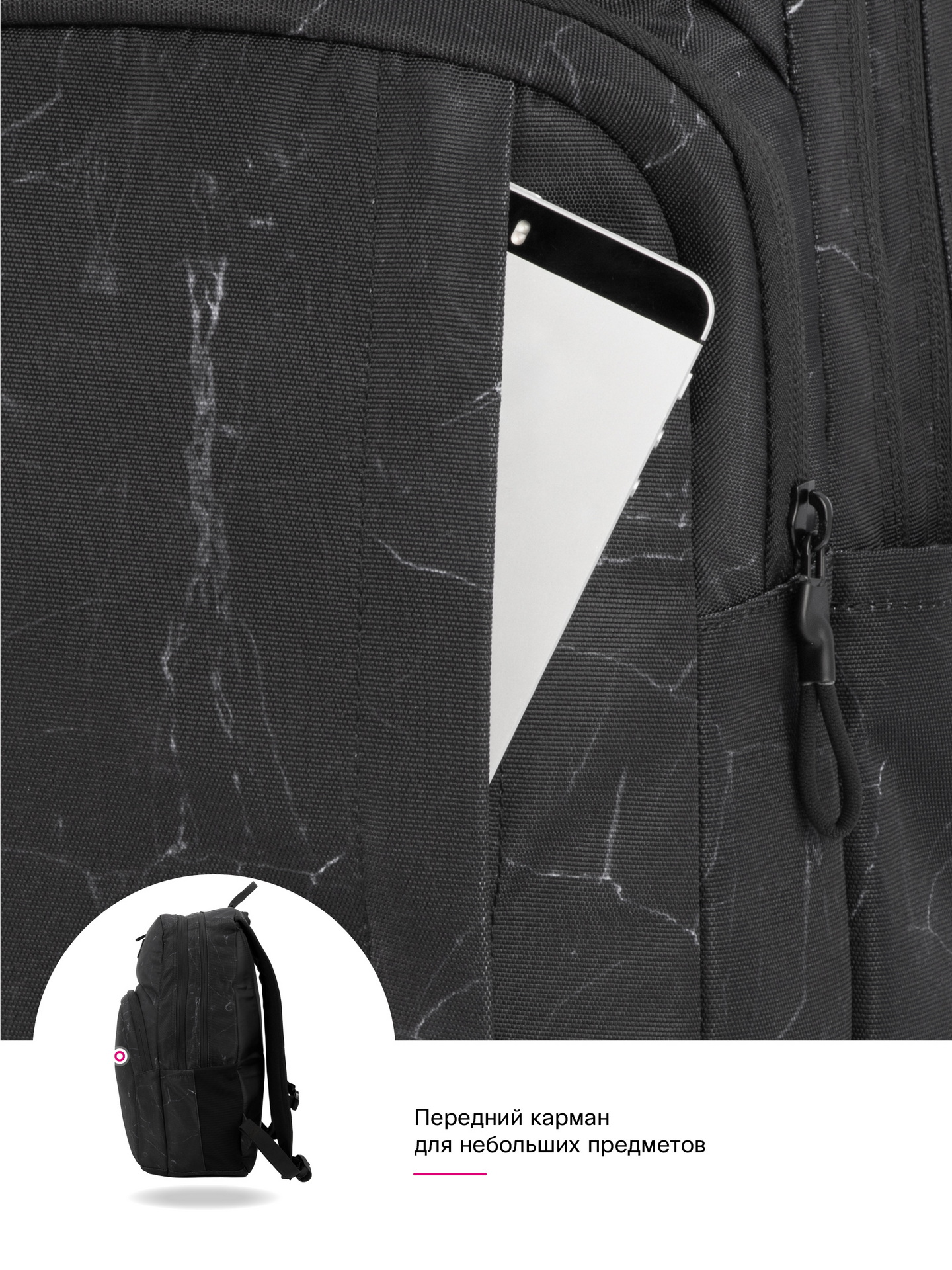 Рюкзак SkyName - фото 10