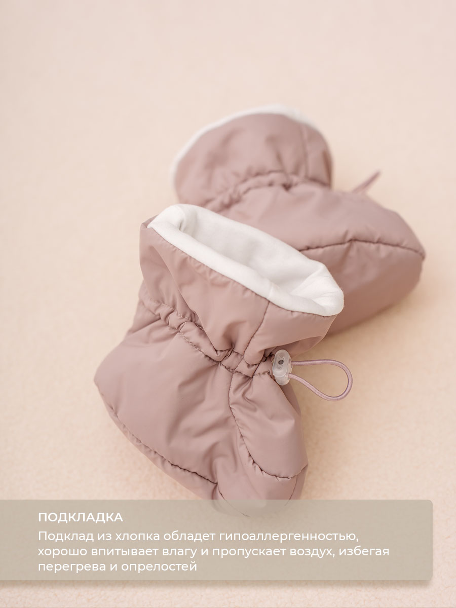 Пинетки Voma 21sprет-122беж - фото 4