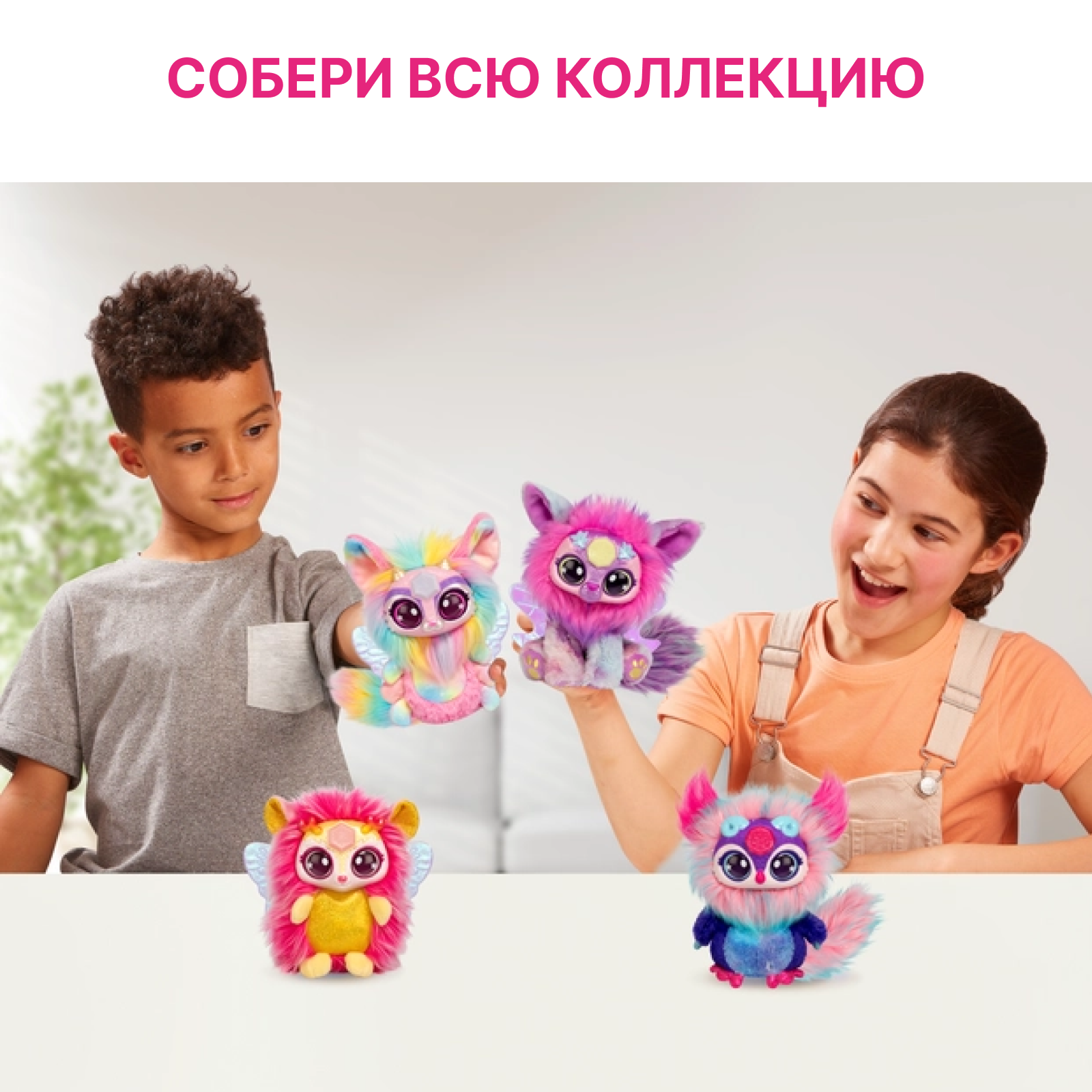 Игровой набор Magic Mixies Волшебный котел - фото 9