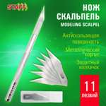 Канцелярский нож Staff