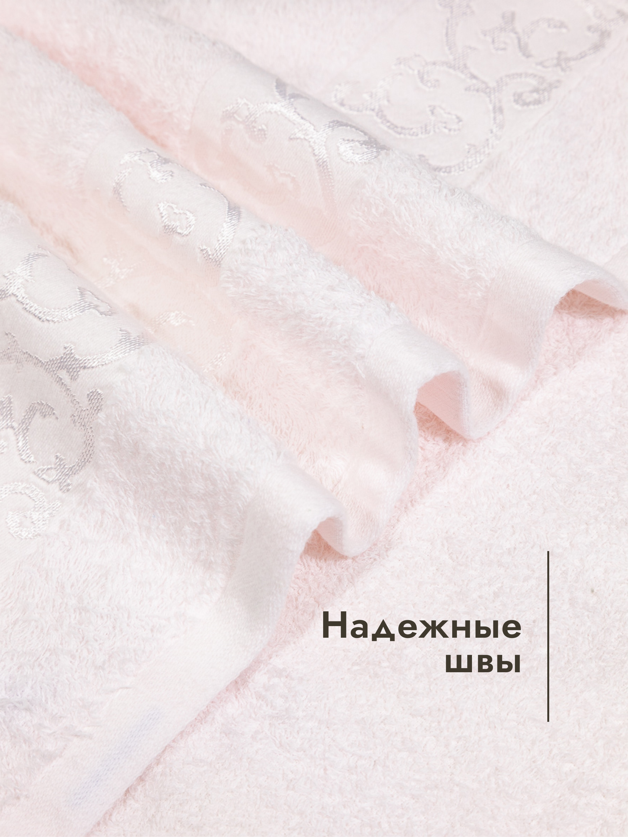 Полотенце Wellness Вивьен 50 x 100 см - фото 3