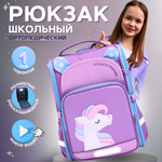 Рюкзак дошкольный LUXMAN Mygood Friends в ассортименте