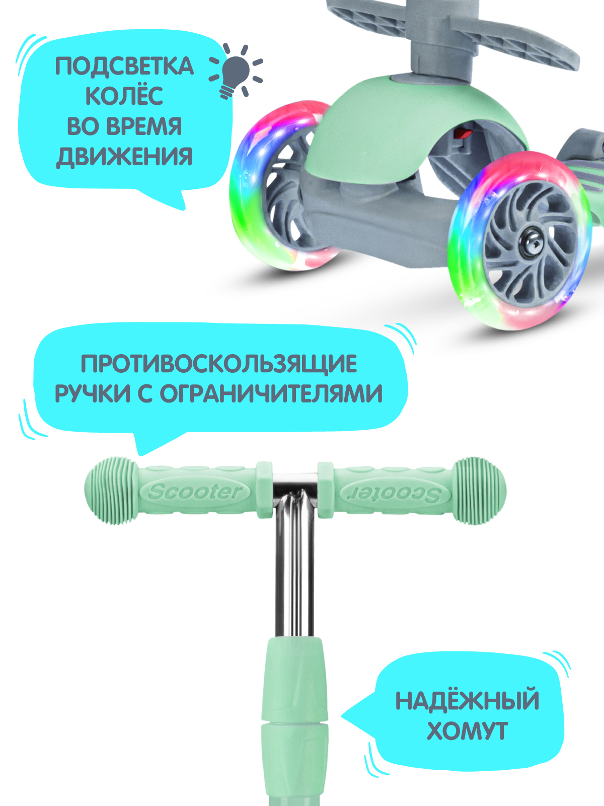 Самокат CITYRIDE трехколесный - фото 4