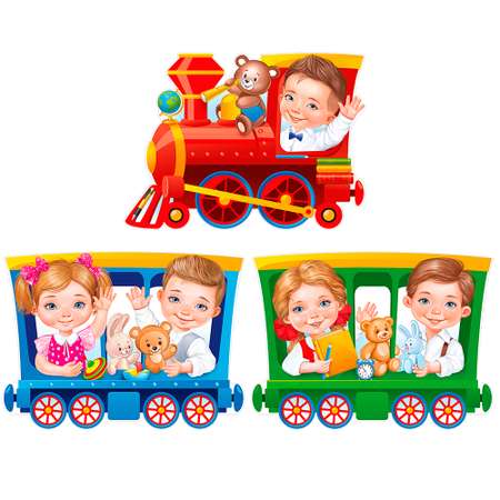 Оформительский набор плакатов Империя поздравлений дети в паровозике украшение на стену