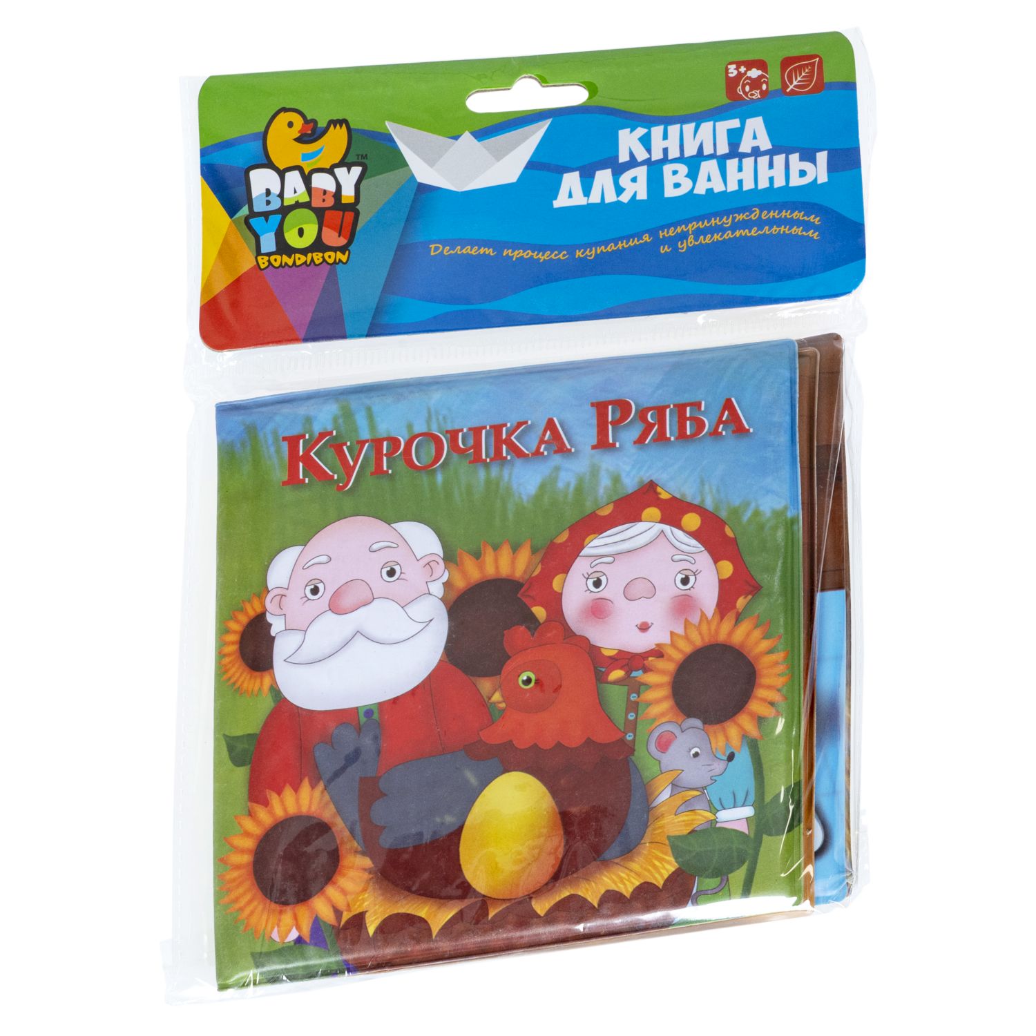Игрушка Bondibon книжка для ванной Курочка Ряба - фото 3