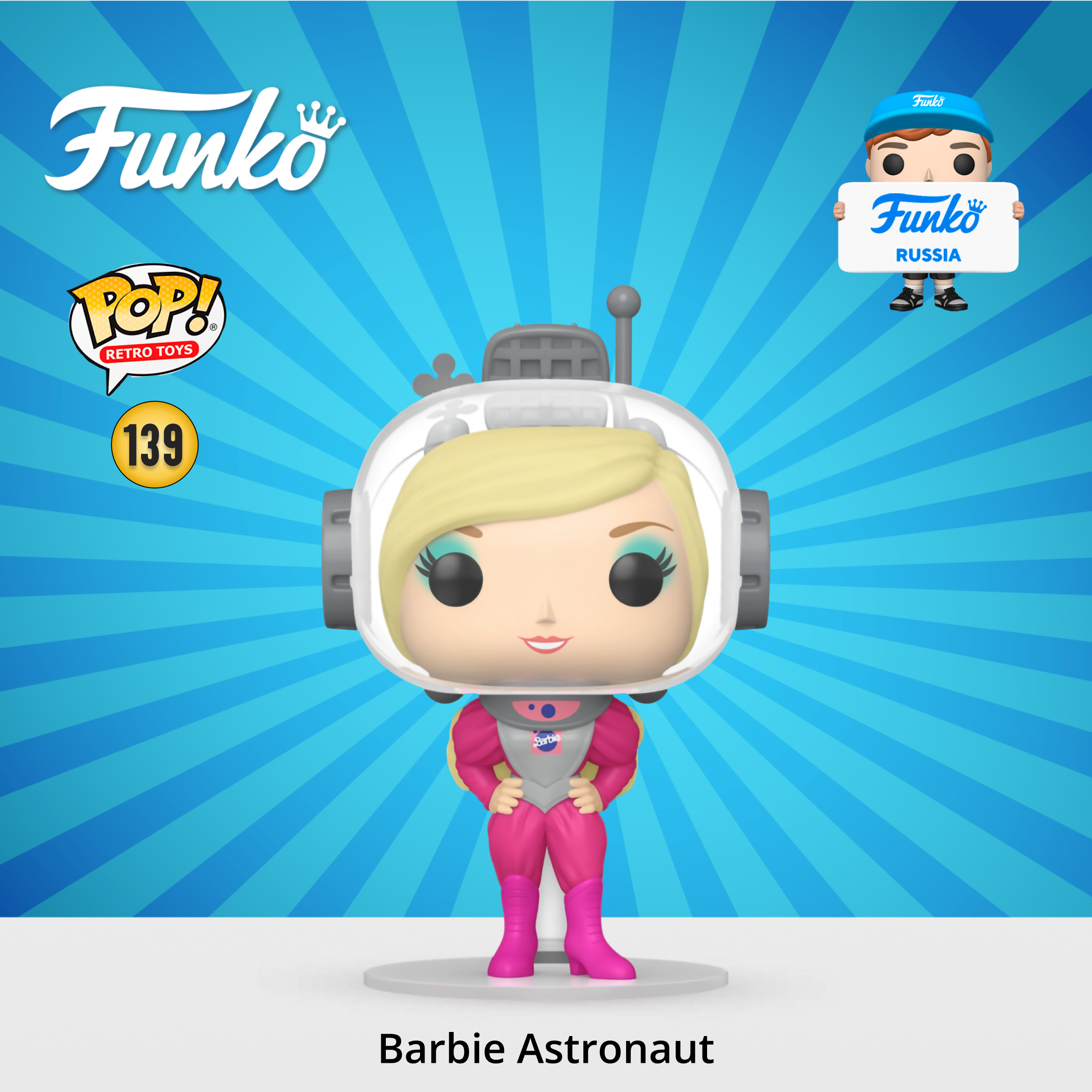 Фигурка Funko - фото 1