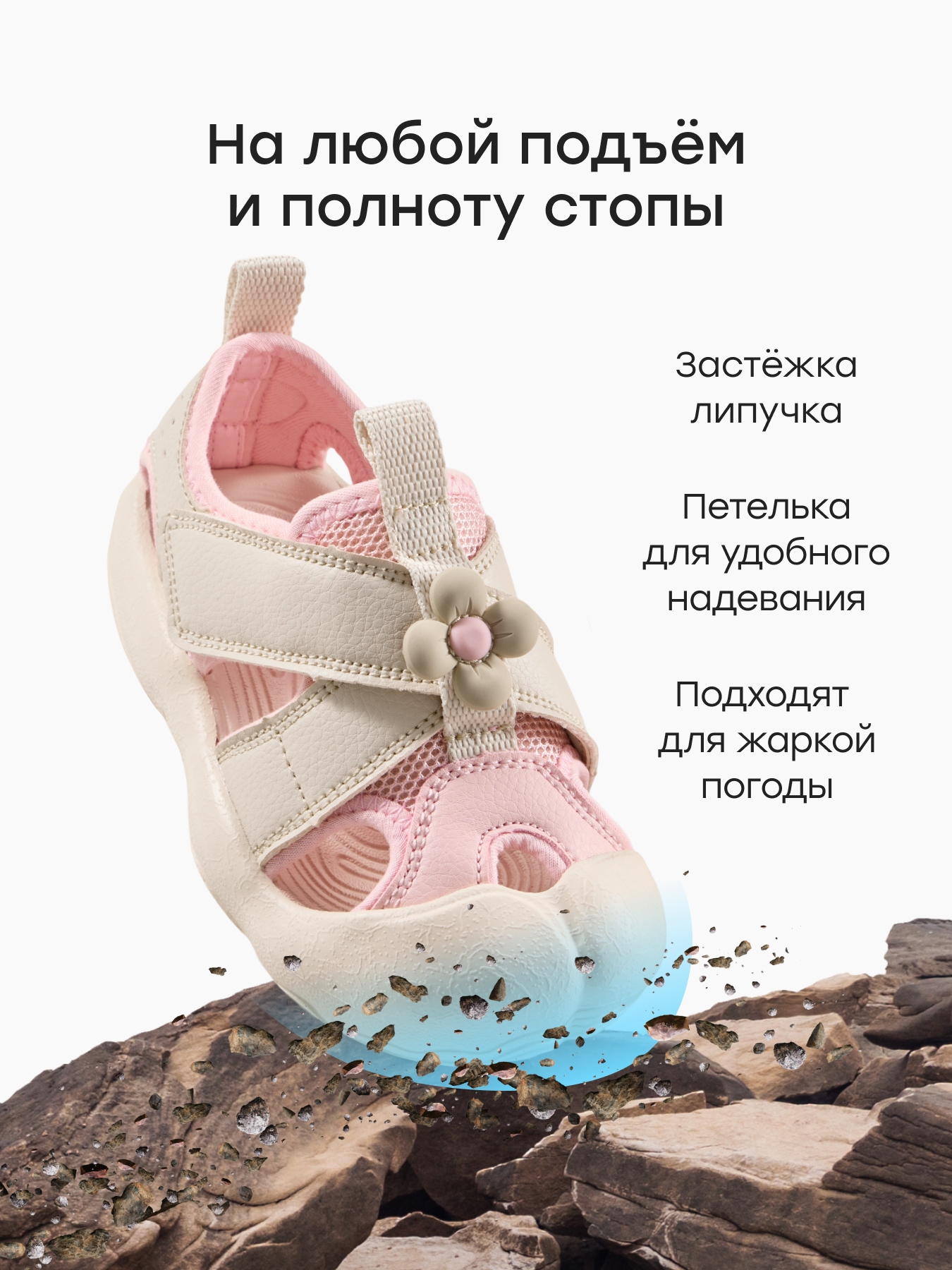 Сандалии Happy Baby 86703_beige - фото 4