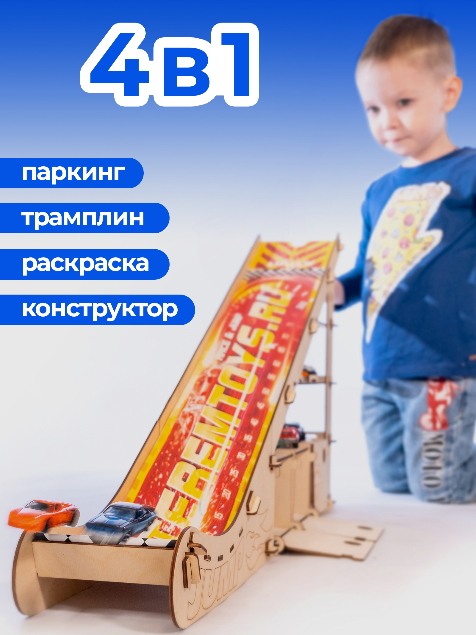 Парковка Teremtoys 3139 - фото 9