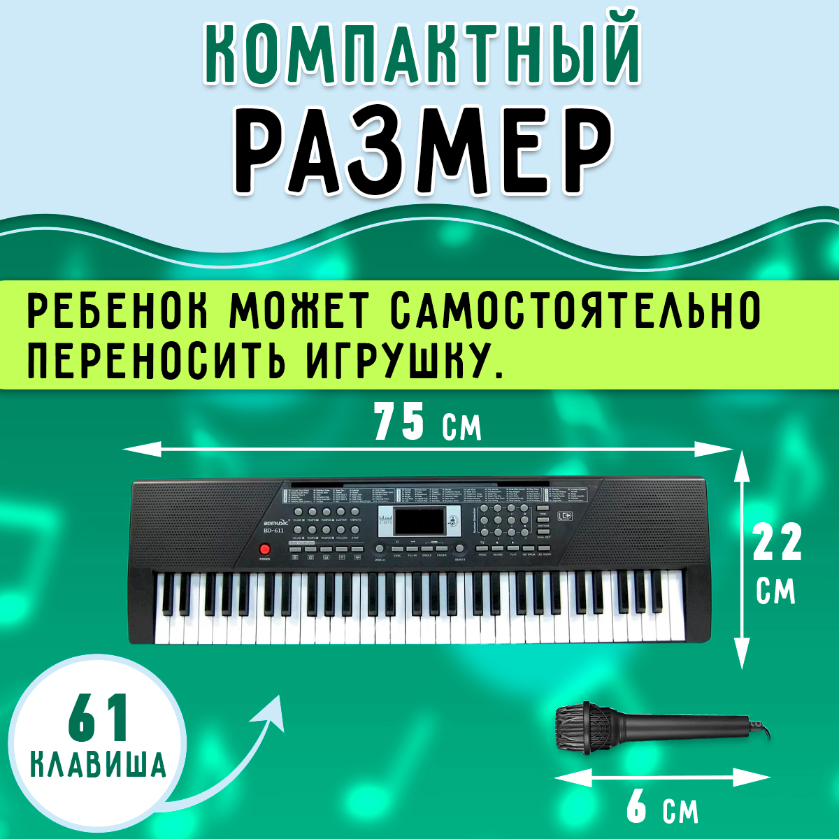 Игрушка музыкальная BelliniToys синтезатор, пианино - фото 8