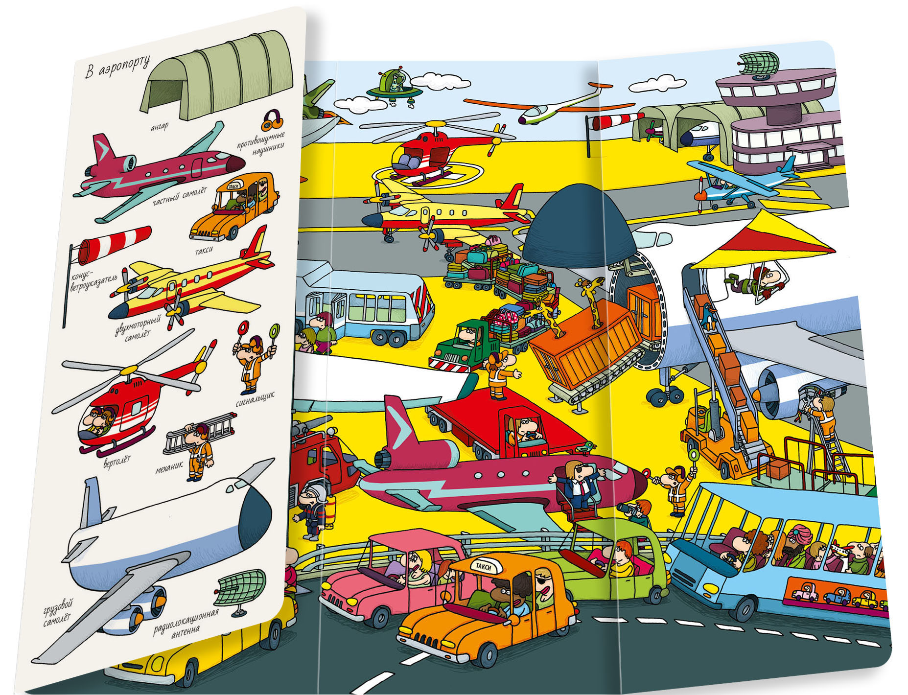 Книга Clever Издательство Найди и покажи. Транспорт - фото 5