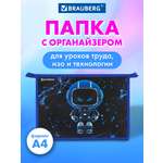 Папка для труда Brauberg злой робот А4