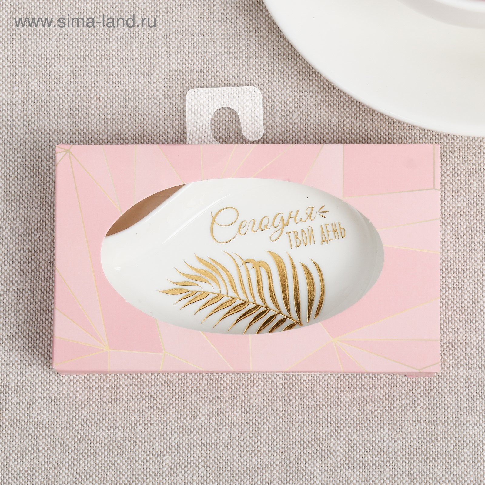 Подставка Дорого внимание Сегодня твой день 10 х 7 см - фото 2